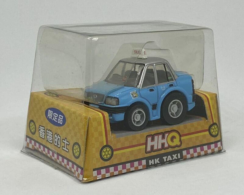 限定品 HHQ トヨタ コンフォート 香港的士 ブルー 水色 タクシー HUNG HING TOYS クラウンコンフォート 香港 的士 ライトブルー チョロQ 車