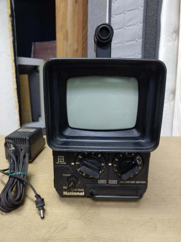 昭和レトロ ショナルTR-509E 白黒５型ポータブルテレビ 通電確認済み アダプター付き ジャンク品
