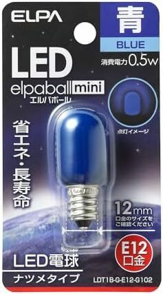 E12 照明 0.5W LED電球 青色 屋内用 LEDナツメ形 LDT1B-G-E12-G102