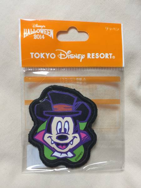 ◆【送料無料】 TDR ハロウィン 2014 ミッキー マウス ワッペン ハロウィーン 東京ディズニーリゾート 新品未開封