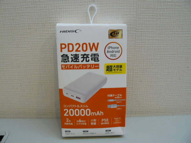 30692●HIDISC PD20W, QC3.0対応 20000mAhモバイルバッテリー ホワイト HD3-MBPD20W20TAWH　新品未使用品