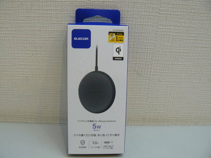 30696●ELECOM　W-QA25DGY　ワイヤレス充電器for iPhone/Android　新品未開封品