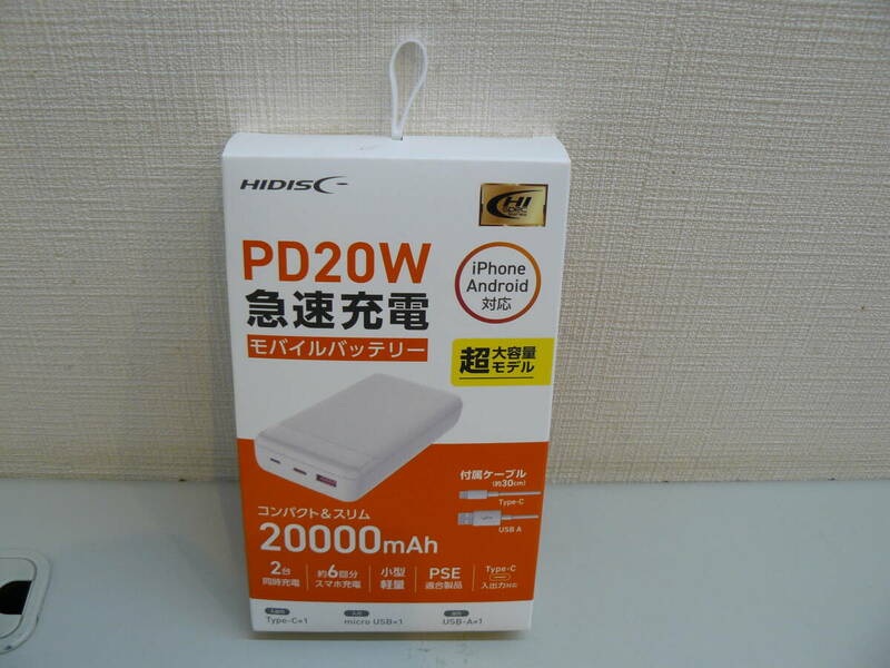 30730●HIDISC PD20W, QC3.0対応 20000mAhモバイルバッテリー ホワイト HD3-MBPD20W20TAWH　新品未使用品