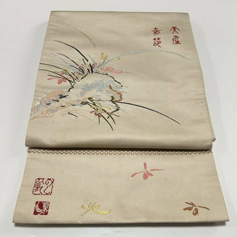 ●きもの翠● 珍品 アンティーク帯 蘇州刺繍 金銀糸 唐織 綴れ織 中国 文字 印相体 袋帯 全通 和装 和服 着物 正絹 #X247