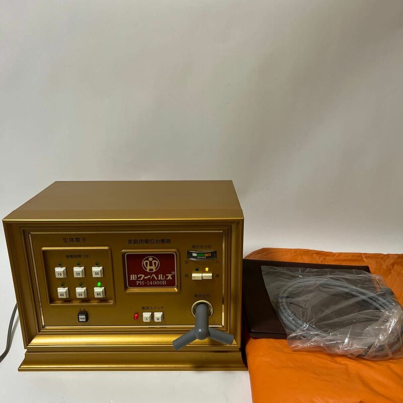 パワーヘルス PH-14000B 家庭用電位治療器 マット 付属品 通電OK 