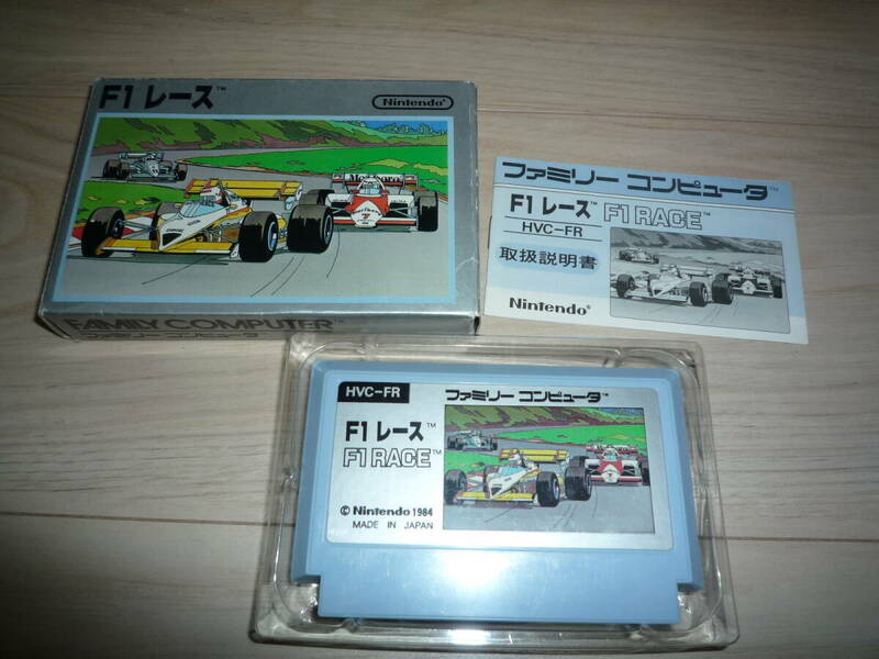 【中古ゲーム】ファミコンソフト「F1レース」箱・説明書付属/起動確認済み●FC/ファミリーコンピューター※送料無料