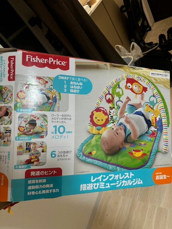 フィッシャープライス プレイマット Fisher Price 知育 室内遊具 赤ちゃん 