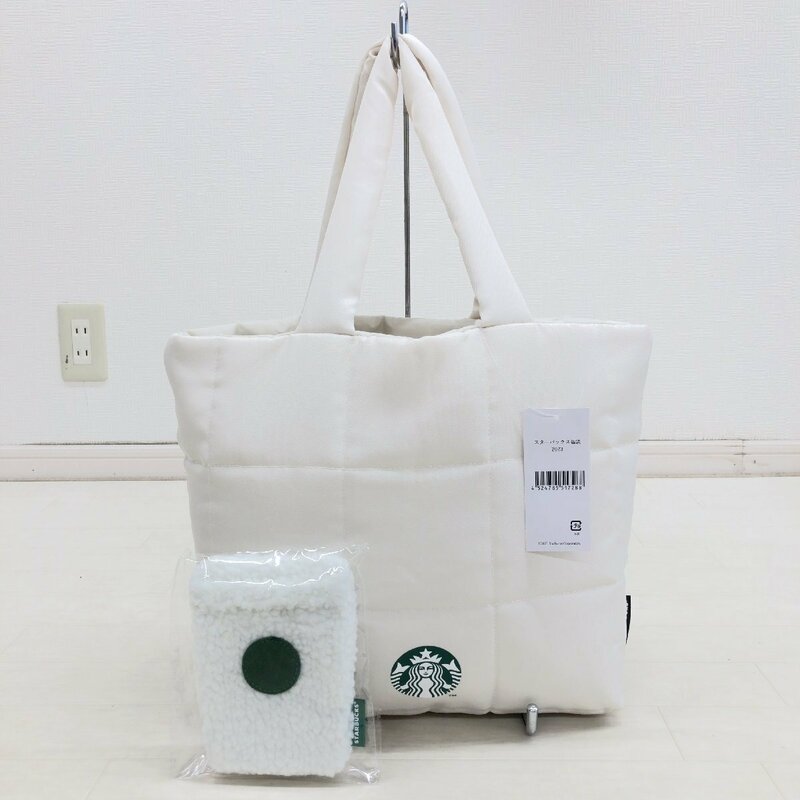 ●新品 Starbucks スターバックス 2023年福袋 キルティング トートバッグ マルチケース 2点セット まとめ売り 白 ホワイト スタバ 女性用