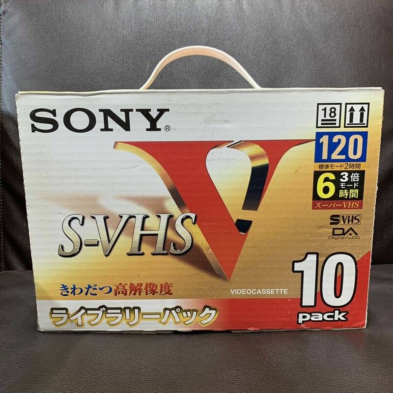 SONY S-VHS 10パック 中古長期保管品 未開封品 10VXST120VL ソニー VHS ビデオテープ 