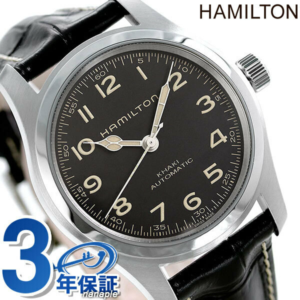 ハミルトン カーキ フィールド マーフ 42mm メンズ 腕時計 自動巻き H70605731 HAMILTON 時計 ブラック