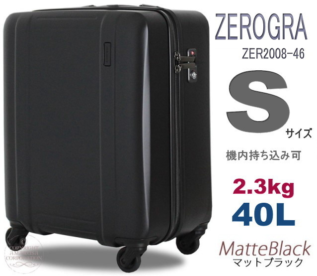 未使用 キャリーケース 機内持ち込み スーツケース 小型 超軽量 40L キャリーバッグ TSA ZER2008-46 ゼログラ ブラック 黒 ビジネス M653