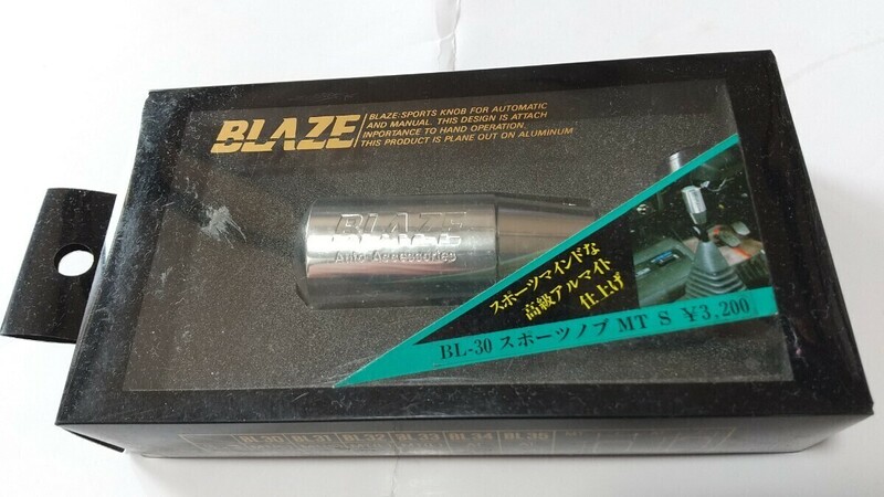 未使用 当時物 BLAZE ブレイズ ブレイズノブ ㈱セイワ BL-30 スポーツノブ MT S アルマイト仕上げ シフトノブ 旧車 マニュアル車 1991年 