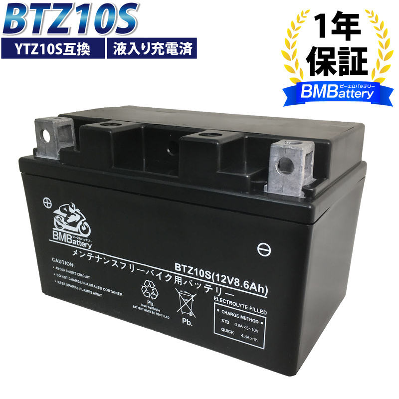 バイクバッテリー BTZ10S 液入り充電済 (互換：YTZ10S YTZ-10S FTZ10S DTZ10S CTZ10S )マグザムCP250 シャドウ スラッシャー