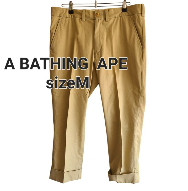 A BATHING APE アベイシングエイプコットンチノパンColor ベージュsizeM綿100%日本製