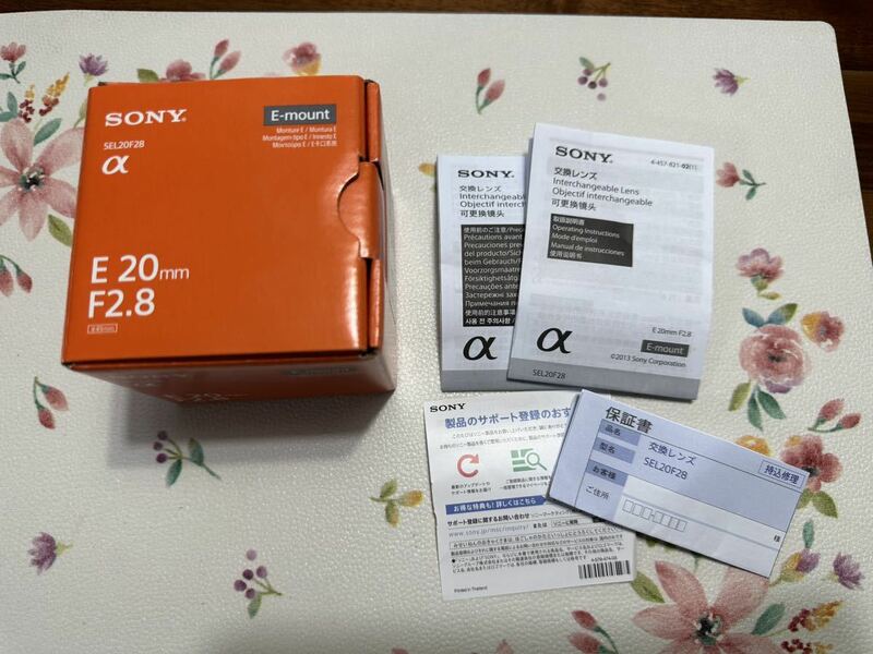 ソニー SONY E 20mm F2.8 SEL20F28 元箱　マニュアル　ケース 未記入保証書、レンズ無し