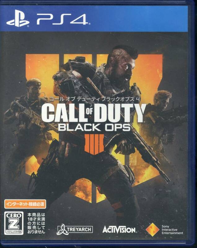 PS4◆コール オブ デューティ ブラックオプス 4　Call of Duty　Black Ops ⅠⅠⅠⅠ～　ソニー　■3点より送料無料有り■n/54