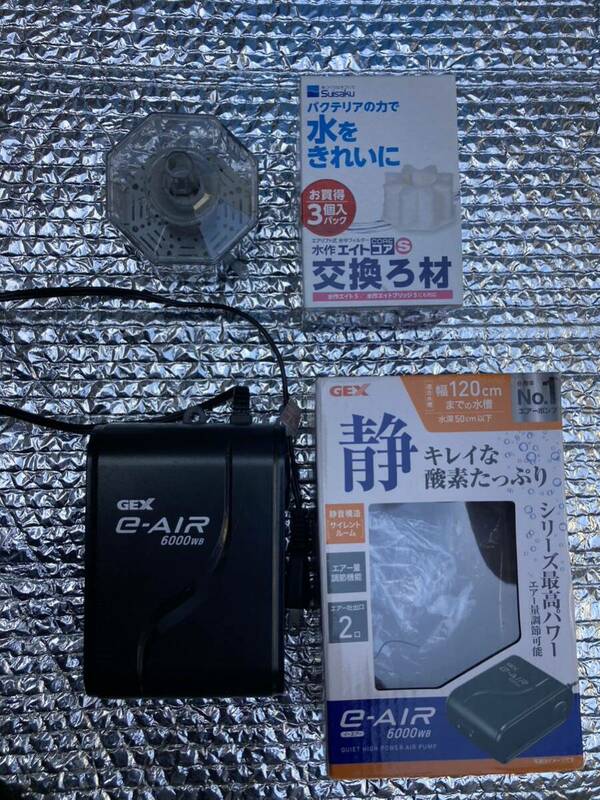 【使用済み中古】GEX e-AIR 6000WB +おまけ（水作エイト+交換ろ材2個） 観賞魚用エアーポンプ 2口 ジェックス