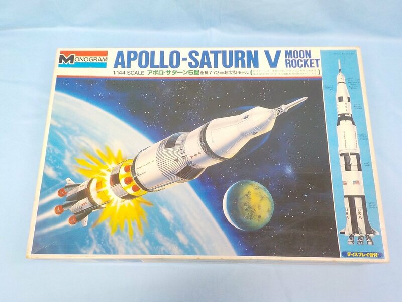◆プラモデル 旧バンダイ モノグラム 1/144 アポロ サターン5型ロケット 1978年製 MONOGRAM BANDAI 絶版 未組立