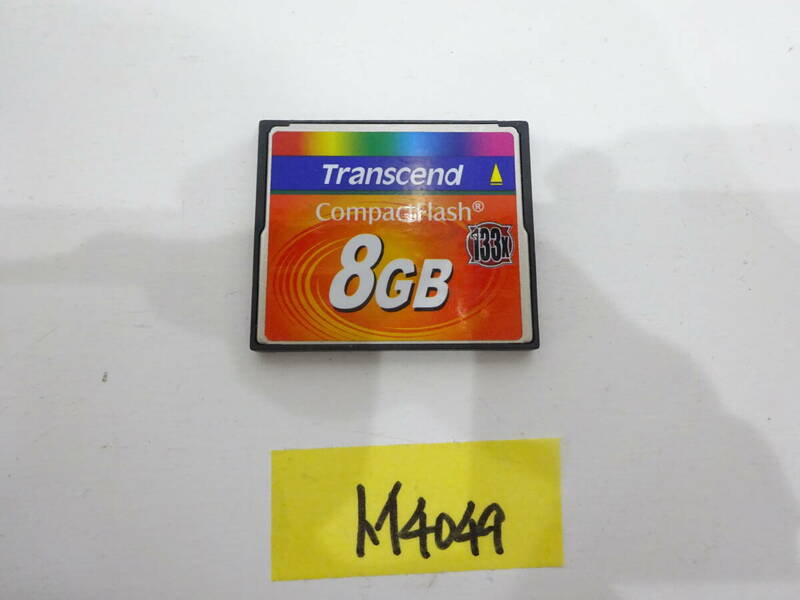 CFカード 8GB トランセンド 133x Transcend コンパクトフラッシュ CompactFlash Card 動作確認済み M4049