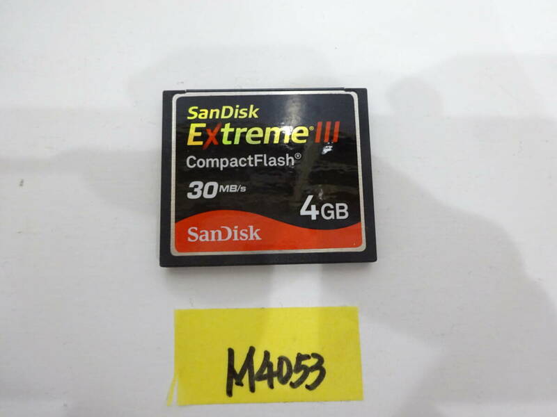 CFカード 4GB サンディスク エクストリームIII SanDisk Extreme III コンパクトフラッシュ CompactFlash Card M4053