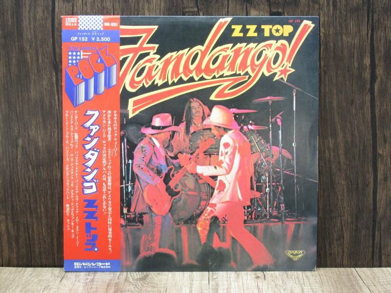 【蔵出し屋】ZZトップ　ファンダンゴ　fandango　ZZ TOP LP レコード