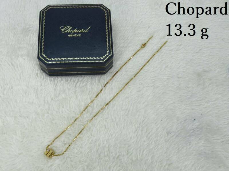 【蔵出し屋】13.3ｇ　ショパール Chopard ネックレス アイスキューブ ダイヤモンド　K18　750　18金　18K