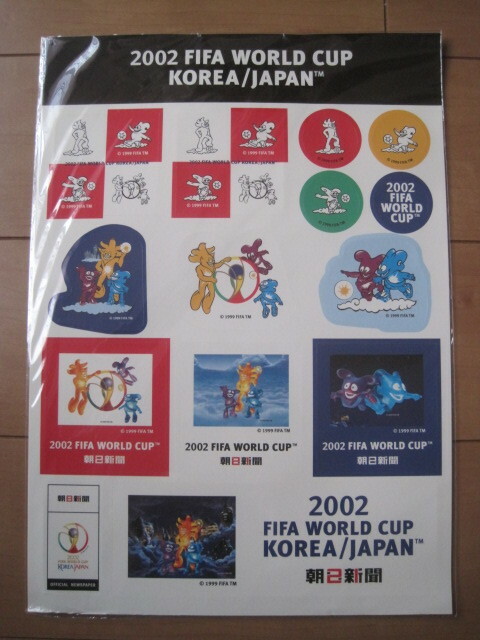 2002 FIFAワールドカップ　KOREA／JAPAN　ステッカー（朝日新聞）2枚