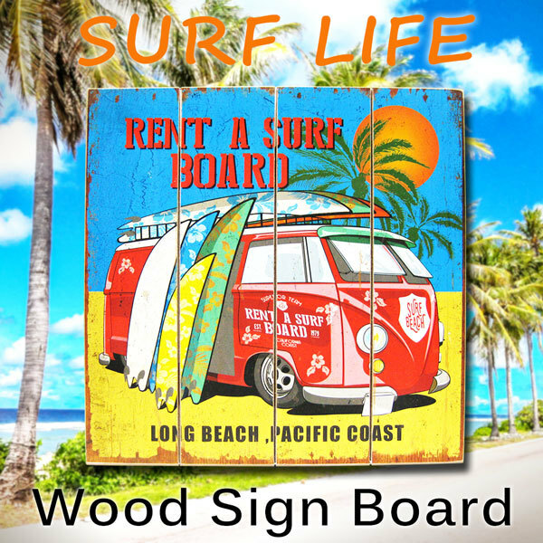 ウッド サインボード (ワーゲンバス&サーフボード WB16001) サーフィン 壁掛け 装飾 木製 ハワイ 西海岸風 インテリア アメリカン雑貨