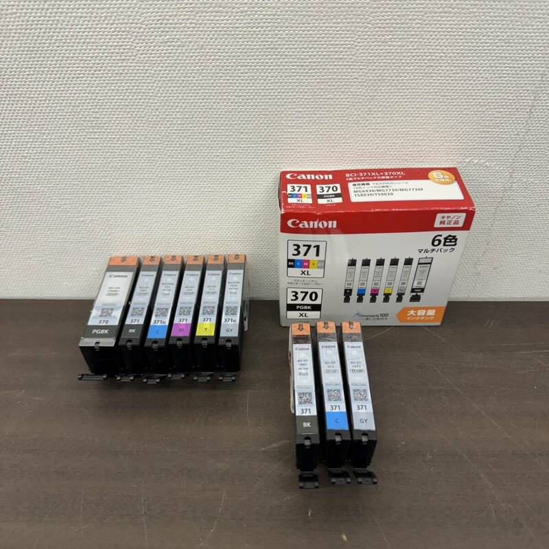 送料580円～ 未使用品 純正インク Canon キャノン BCI-371XL BCI-370XL BCI-371 BCI-370 純正 マルチパック 大容量 まとめ