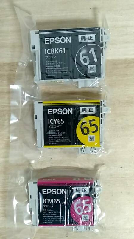 [m13155y i] Epson 純正インクカートリッジ IC4CL6165のシアン無し3色 (ICBK61 ICY65 ICM65)　エプソン