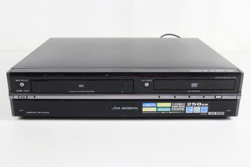 DX BROADTEC DXRW250 DVDレコーダー VHS 一体型 HDD内蔵 09年製 250GP 010JHCJO48