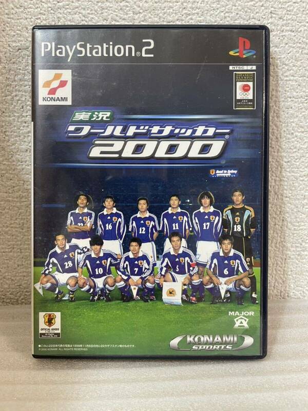 プレステ2 実況　ワールドサッカー　2000 PS2ソフト 