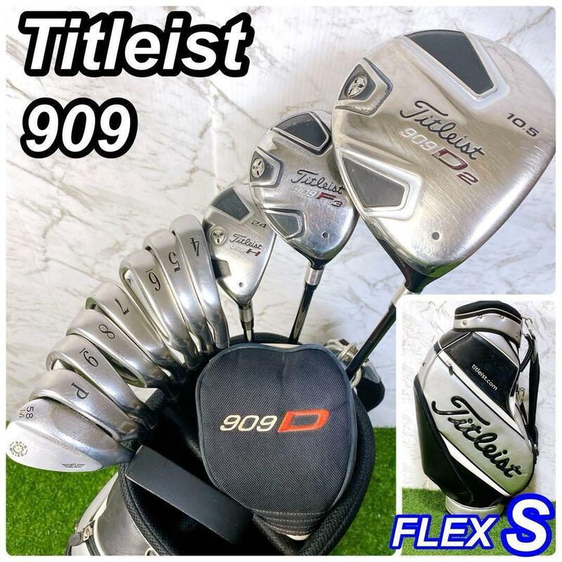 【豪華12本】Titleist 909 タイトリスト メンズゴルフセット