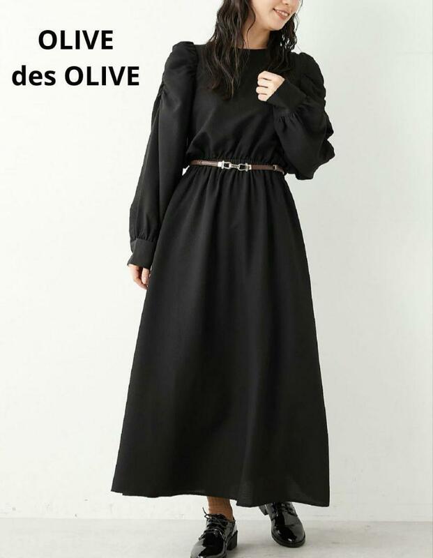 OLIVE des OLIVE オリーブ・デ・オリーブ　ロングワンピース　黒