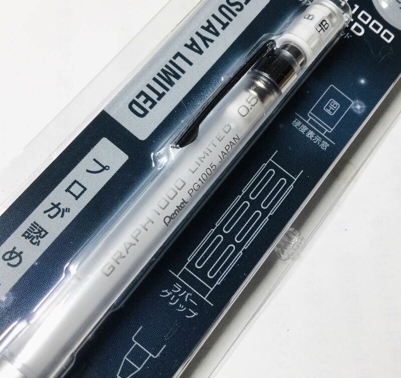 New！Pentel Sharpencil Graph1000 Limited Edition Clear White Color 0.5mm ぺんてる　グラフ1000 クリアホワイト　限定