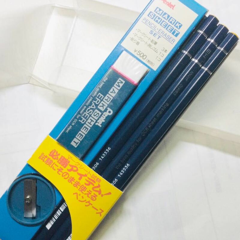 廃盤　Pentel Mark Sheet Pencil・Eraser set HB ぺんてる　マークシート　鉛筆・消しゴム・鉛筆削り　セット　HB3本　ケース付き