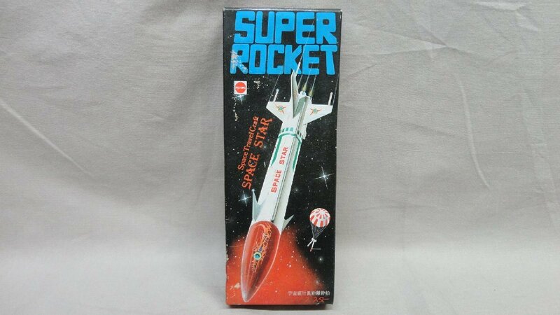 ニチモ スーパーロケット スペーススター 未組 日本模型 宇宙旅行長距離幹船 SUOER ROCKET