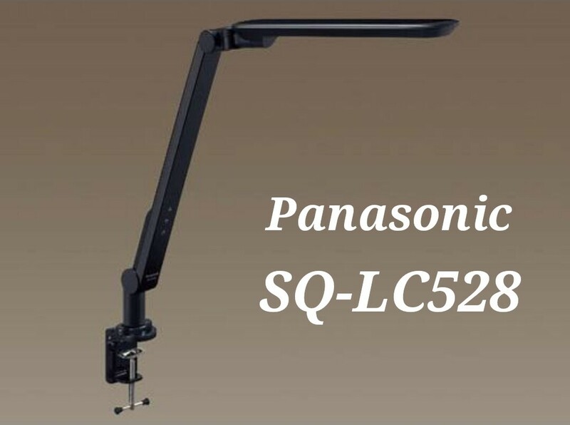 パナソニック SQ-LC528-K LEDデスクスタンド ブラック Panasonic 2018年製品 デスクライト