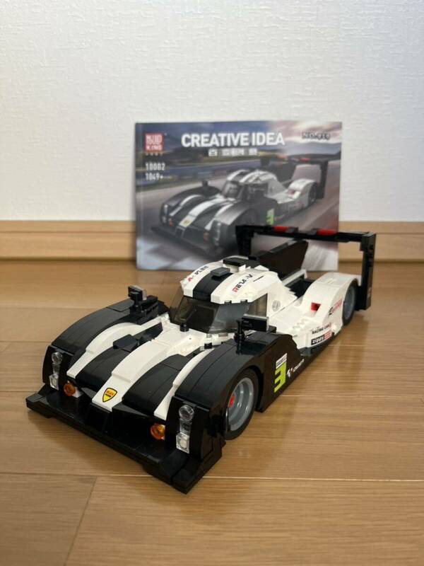 組立済み　ポルシェ・919ハイブリッド レゴ互換品　1049ピース