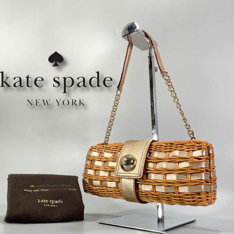 Kate Spade New York ショルダー バッグ カゴ×レザーゴールド 編み ケイトスペード かご ハンドバッグ チェーンバッグ 肩掛け