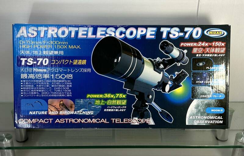コンパクト望遠鏡　ミザール　TS-70