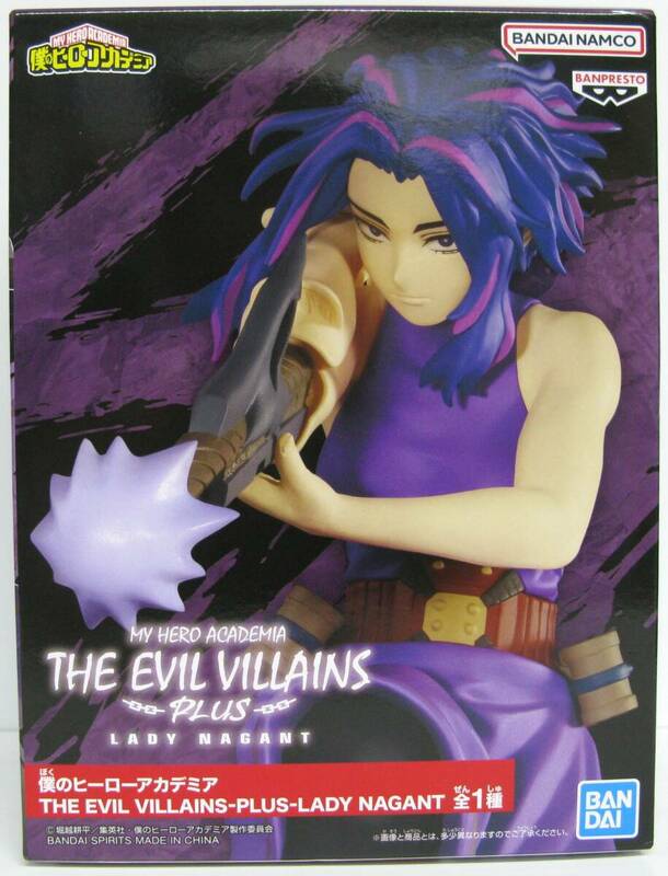 【国内正規品 未開封】 レディ・ナガン THE EVIL VILLAINS PLUS LADY NAGANT 僕のヒーローアカデミア フィギュア ヒロアカ ヴィラン