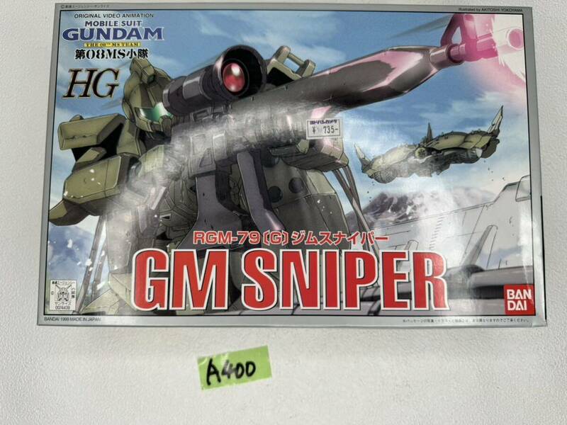 バンダイ 1/144 HG 第08MS小隊 GM SNIPER ジムスナイパー RGM-79 未組立 a400