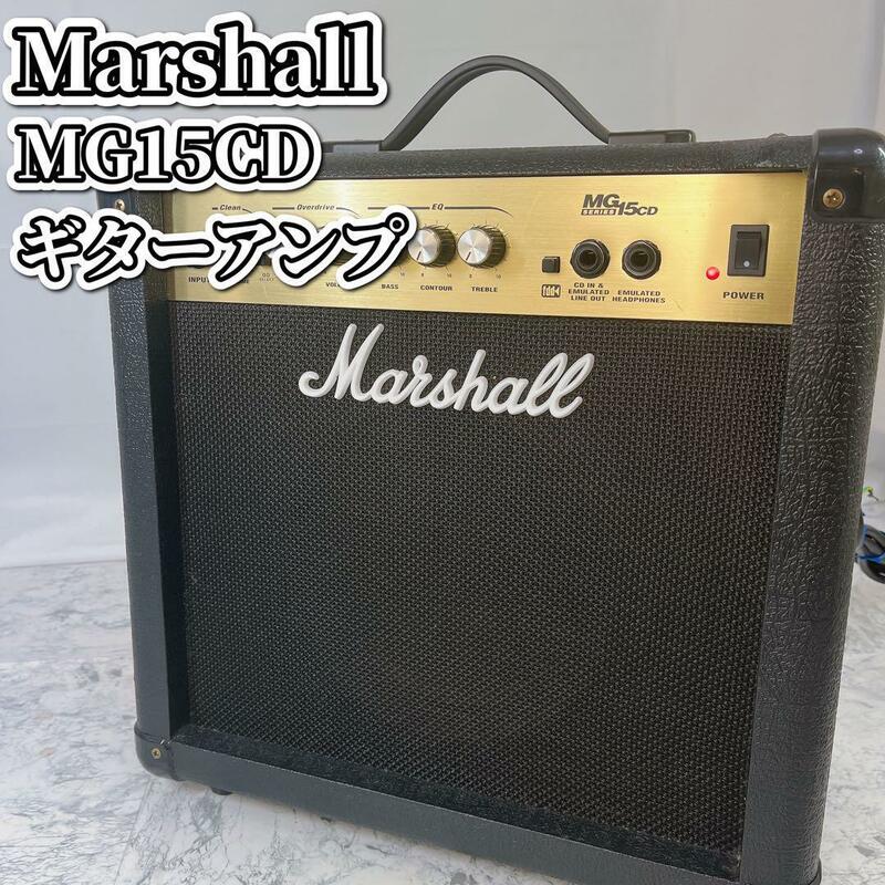 Marshal MG15CD ギターアンプ　マーシャル