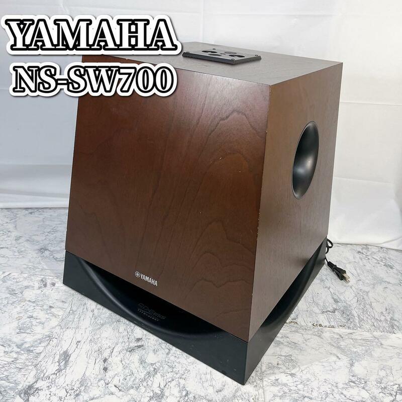 YAMAHA NS-SW700BM サブウーファー　ブラウンバーチ