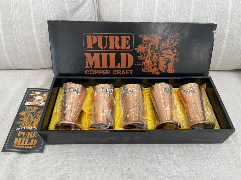 PURE MILD COPPER CRAFT ピュアマイルド カッパークラフト ブロンズ グラス キャンプ　ビールグラス 銅製　酒器 