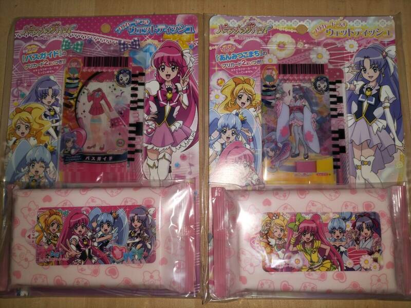 ハピネスチャージプリキュア プリカード ウェットティッシュ 2種 セット / カードダス　あんみつこまち　バスガイド