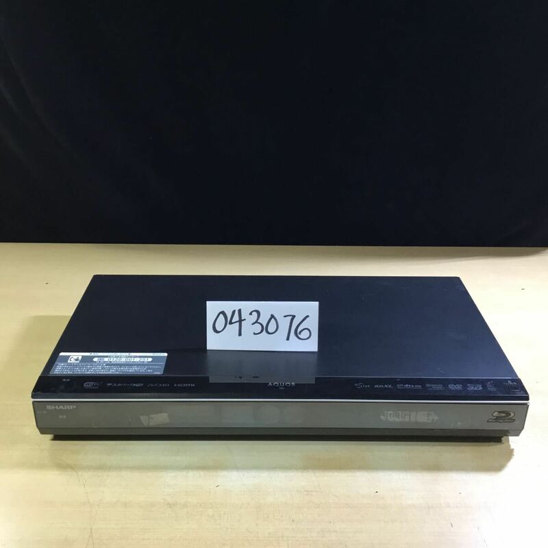 【送料無料】(043076F) 2012年製 SHARP BD-W1100 ブルーレイディスクレコーダー ジャンク品