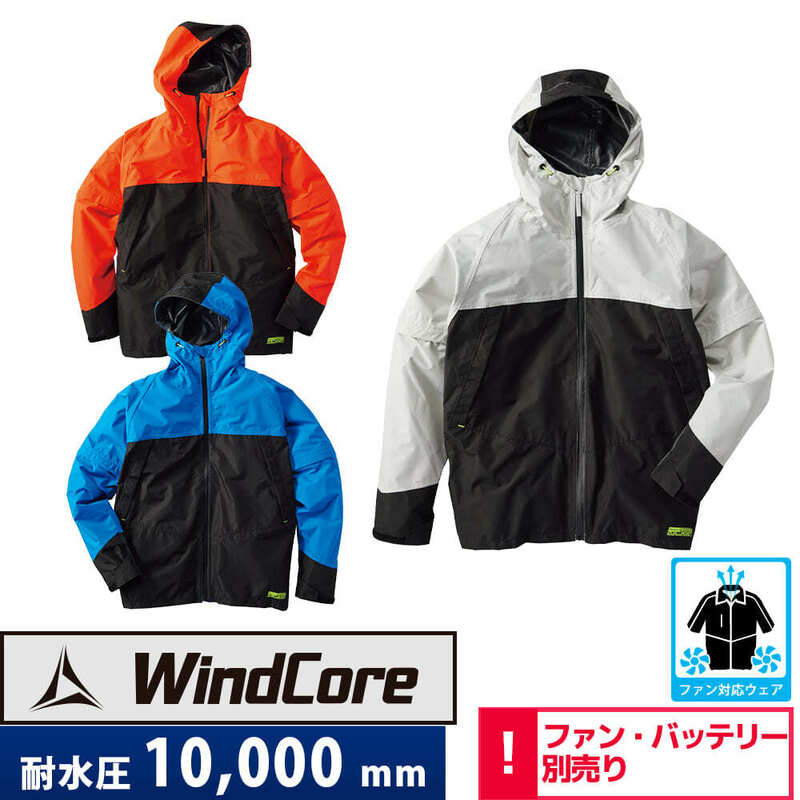 ワークマン 空調服 WindCore アクティブクロス エアレインデュアルジャケット Mサイズ W-980A