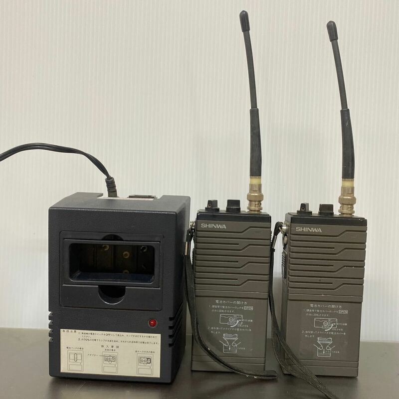 現状 ジャンク SHINWA 信和通信機 シンワ SH401PCT型携帯用UHF簡易無線機 CS1SW400-1F3E1-2 トランシーバー ハンディ 無線機
